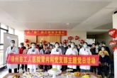 让“肾”命之树如沐春天——柳州市工人医院肾内科成功举办肾友会