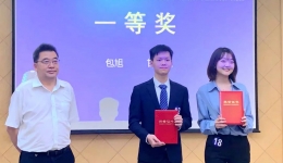 喜报 | 我院麻醉科基地获得全区麻醉专业病例演讲比赛一等奖
