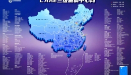 柳州市工人医院癫痫中心通过中国抗癫痫协会评审并加入“全国癫痫地图”