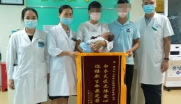 好孕故事⑰｜一次助孕两次移植喜获一女一子，这对夫妇圆满收获“好”字