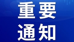 【重要提醒】柳州市工人医院最新就诊须知