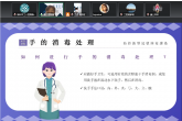 心理防疫 共抗疫情——柳工医临床心理科开展健康科普为企业注入“心”能量