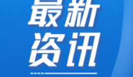 预告 | 柳州市工人医院银屑病MDT团队联合深圳皮肤科专家银屑病大型学术交流及义诊活动