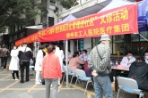 柳州市工人医院医疗集团举行百名博士下基层暨“慢性病规范化管理进社区”义诊活动