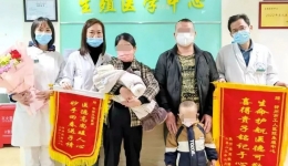 好孕故事｜春风送暖，雨润万物——柳工医给更多家庭带来希望与生机！