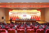 柳州市工人医院第七届职工代表大会第五次会议暨第七届工会会员代表大会第四次会议胜利召开