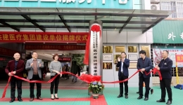 喜讯 | 柳州市工人医院医疗集团再添两家新成员！优质医疗资源将惠及更多百姓