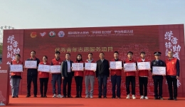 喜报｜柳州市工人医院“全民健康大讲堂”荣获柳州市“优秀青年志愿服务项目”奖