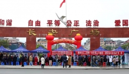 柳州市工人医院2023年医联体联盟党建暨“百名博士下基层”活动走进融安县