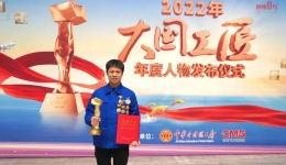 是他！柳州诞生广西首位“大国工匠”！习近平总书记曾对他说……