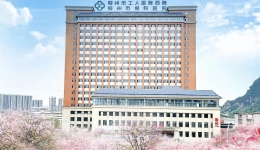 住培基地巡礼①：超声医学科专业基地、麻醉科专业基地风采