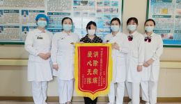 锦旗故事 | 让绝望的伤口开出希望之花