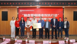 喜讯 | 国家“脑血管病精准双抗行动”项目落户柳州市工人医院