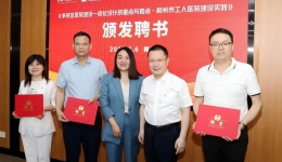 《多院区医院建设一体化设计的重点与难点——柳州市工人医院建设实践》图书编写正式启动