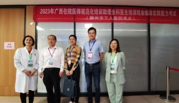 我院圆满完成2023年全区住院医师规范化培训和助理全科医生培训结业临床实践能力考核工作