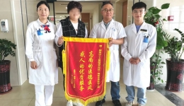 锦旗故事 | 反复呕吐一月余 对症治疗是关键