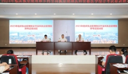 柳州市2023年临床执业助理医师和乡村全科执业助理医师资格医学综合考试培训班在柳工医开班