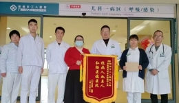 中国医师节 · 锦旗故事④ | 硬核实力守护儿童健康——柳州市工人医院儿科锦旗故事