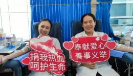 一身白衣 一腔热血——我院开展2023年第三次职工无偿献血主题活动