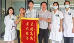 锦旗故事 | 花季少年暑期历险记