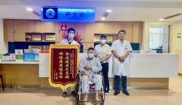 锦旗故事 | “您的肯定 我的荣幸”