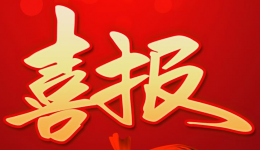 喜报 | 柳州市工人医院医疗集团多名医护人员荣获第六届“柳州好医生”、“柳州好护士”！