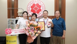 “这一刻，我等了十年！”——我院急诊医学科医务人员捐献造血干细胞救8岁患儿