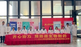 齐心协力，预防微生物耐药，柳工医药师在行动——2023年世界提高抗微生物药物认识周