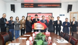 建设生殖医学专科联盟，推动优质医疗资源共享，助力医联体高质量发展！