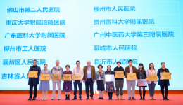 喜报！柳州市工人医院被授予中国咳嗽联盟建设单位