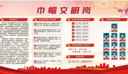 喜报！柳州市工人医院肿瘤诊疗中心荣获“柳州市巾帼文明岗”称号！