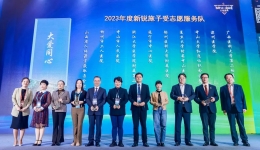 柳州市工人医院两次亮相中国—国际器官捐献大会并获“大爱同心”奖杯