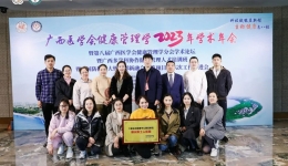 喜报！柳州市工人医院成为二级主动健康中心建设单位