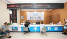 改善就医感受 提升患者体验 | 柳州市工人医院医保办多项举措提升参保患者就医体验
