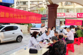 服务工医 | 健康体检走基层，主动健康为大家