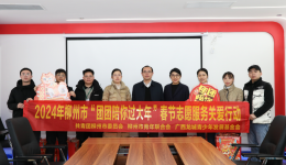 暖心关怀！团市委走访慰问我院一线青年医务人员