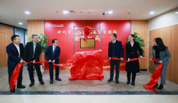 官宣！柳州市工人医院运营管理部挂牌
