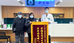 健康故事会 | 医护一体默契足，攻克“压疮”大难题