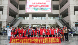 柳州市工人医院成功举办第四期职工亲子急救冬令营暨志愿服务活动