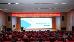 起好步，开新局 | 柳州市工人医院召开高质量发展大会