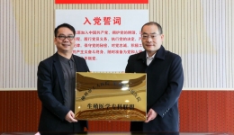 推动优质医疗资源共享，我院生殖医学专科联盟又添新成员！