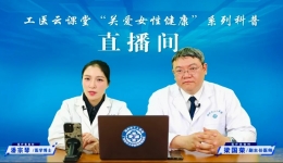 美丽三月 健康女神⑦ | 剖宫产疤痕又痒又难看怎么办？