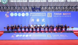 喜报！我院在全国医院物联网大会上获表彰
