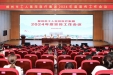 柳州市工人医院医疗集团召开2024年度宣传工作会议