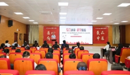 党建引领践初心 科学防癌为人民 | 我院肿瘤诊疗中心开展2024年“全国肿瘤防治宣传周”系列活动