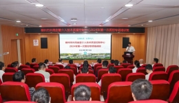 我院成功举办柳州市外周血管介入技术质量控制中心第一次全体委员会议暨质控专项培训班