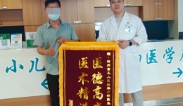 暖医瞬间 | “Very骨德”！ 我院运动医学科一天收获5面锦旗