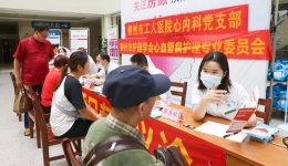 柳州市工人医院房颤中心举行“中国房颤日”义诊及健康科普讲座活动