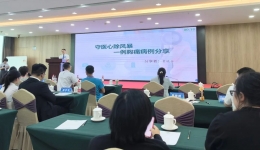 一等奖！我院急诊住培基地学员参加病例分享比赛创佳绩