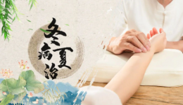妇产科三伏贴来啦！暖宫祛寒，冬病夏治正当时